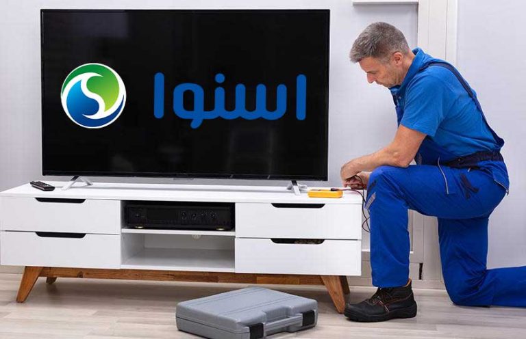 نمایندگی تعمیرات اسنوا در رامسر