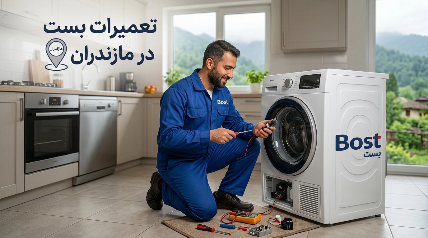 تعمیرات بست در مازندران
