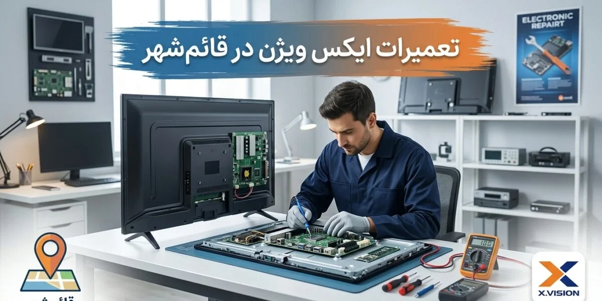 تعمیرکار در حال انجام تعمیرات ایکس ویژن در قائم‌شهر روی یخچال و تلویزیون