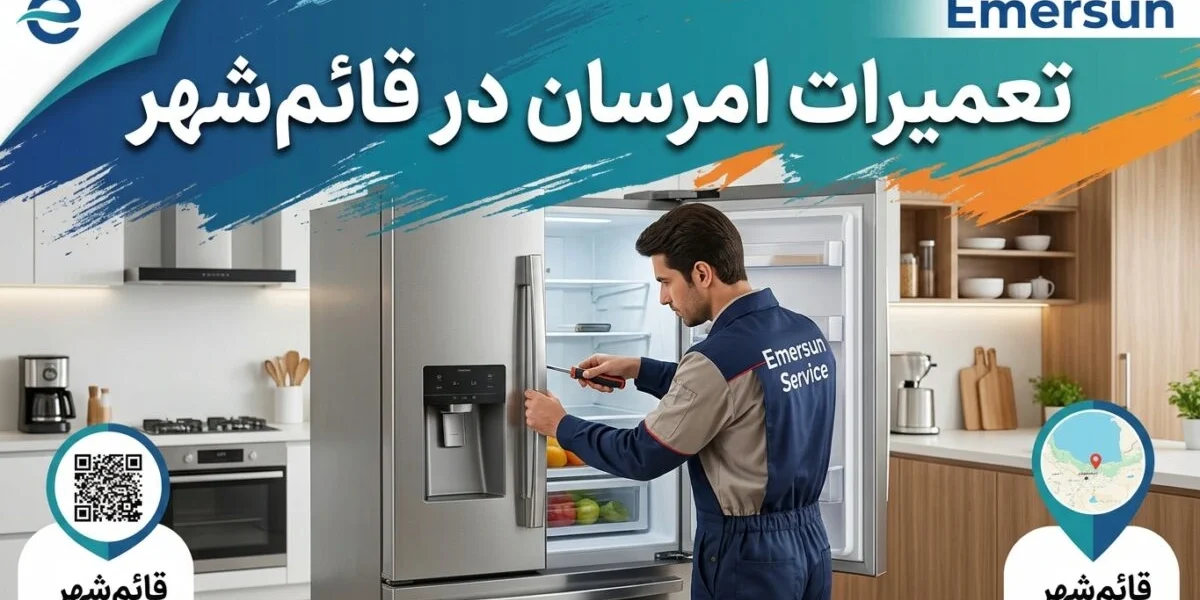 تعمیرکار متخصص در حال تعمیرات امرسان در قائم‌شهر روی یخچال و لباسشویی