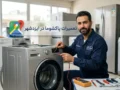 تعمیرات پاکشوما در ایزدشهر | راهنمای کامل خدمات