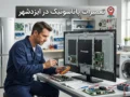تعمیرات پاناسونیک در ایزدشهر؛ راهنمای کامل و کاربردی