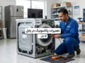 تعمیرات پاناسونیک در بابل؛ راهنمای کامل خدمات