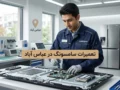 تعمیرات سامسونگ در عباس آباد؛ راهنمای کامل خدمات