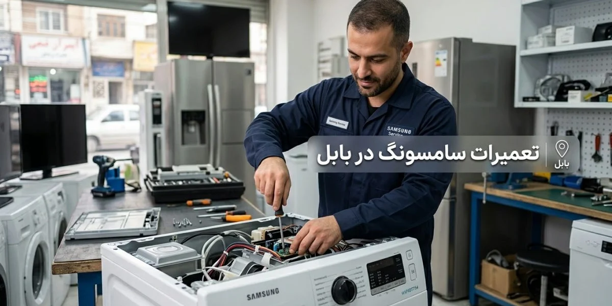 Samsung appliance repair technician working in a repair shop