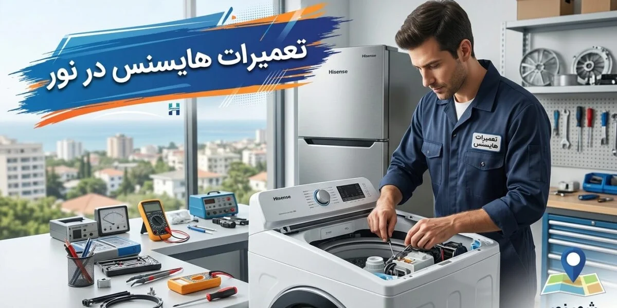 تعمیرکار متخصص در حال تعمیرات هایسنس در نور روی یخچال و کولر